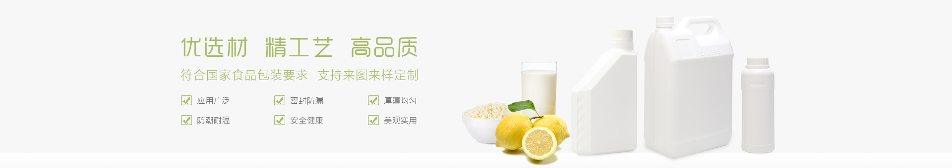 冠一塑料容器 冠一塑料容器