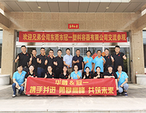 不負(fù)韶華，贏站2020——冠一外出學(xué)習(xí)篇