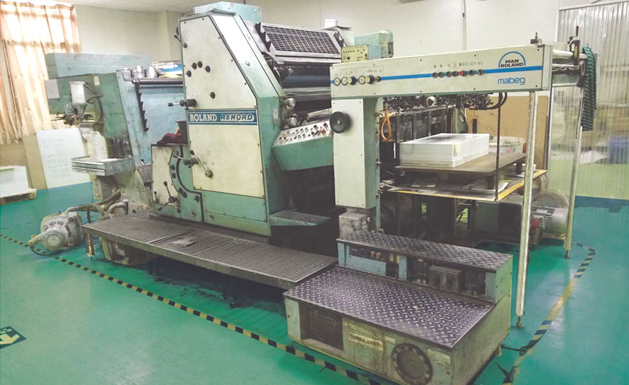 冠一機器設(shè)備