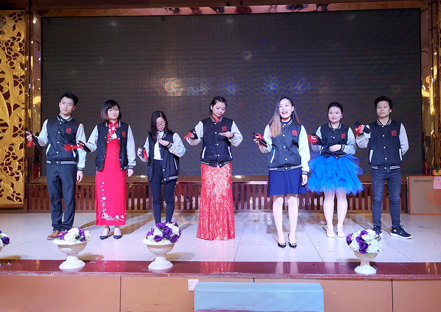 冠一2019年年會(huì)