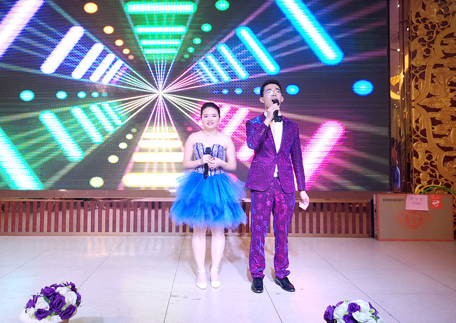 冠一2019年年會(huì)