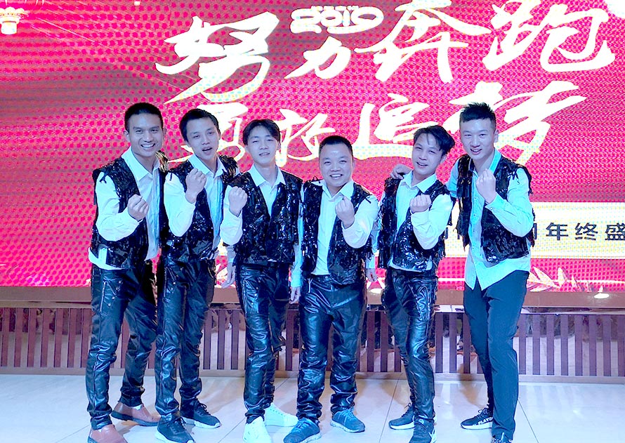 冠一2019年年會(huì)