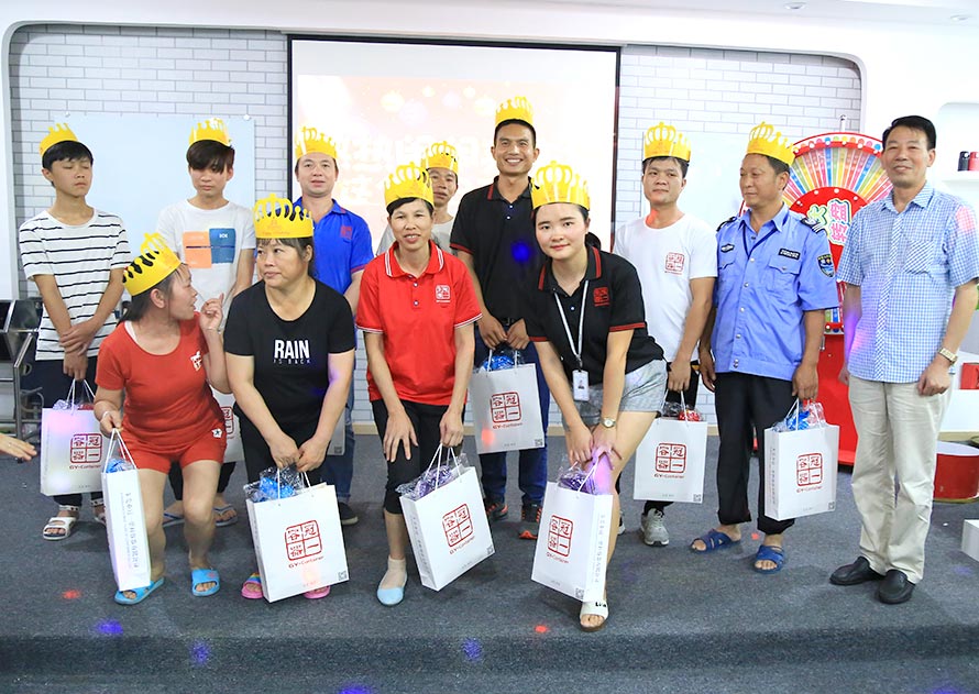 冠一11屆快樂會(huì)議