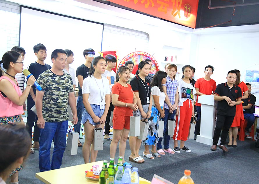 冠一11屆快樂會(huì)議