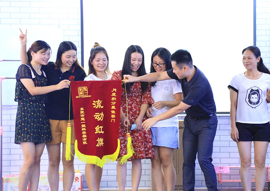 冠一12屆快樂會議