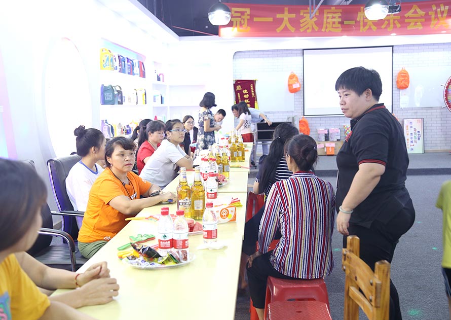 冠一13屆快樂會議