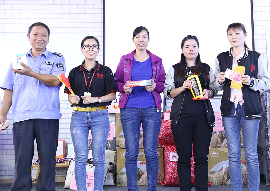 冠一15屆快樂(lè)會(huì)議