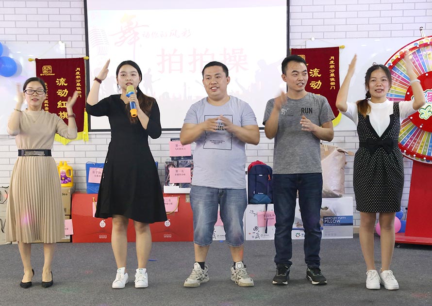 冠一16屆快樂會(huì)議