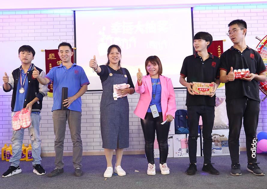 冠一16屆快樂會(huì)議