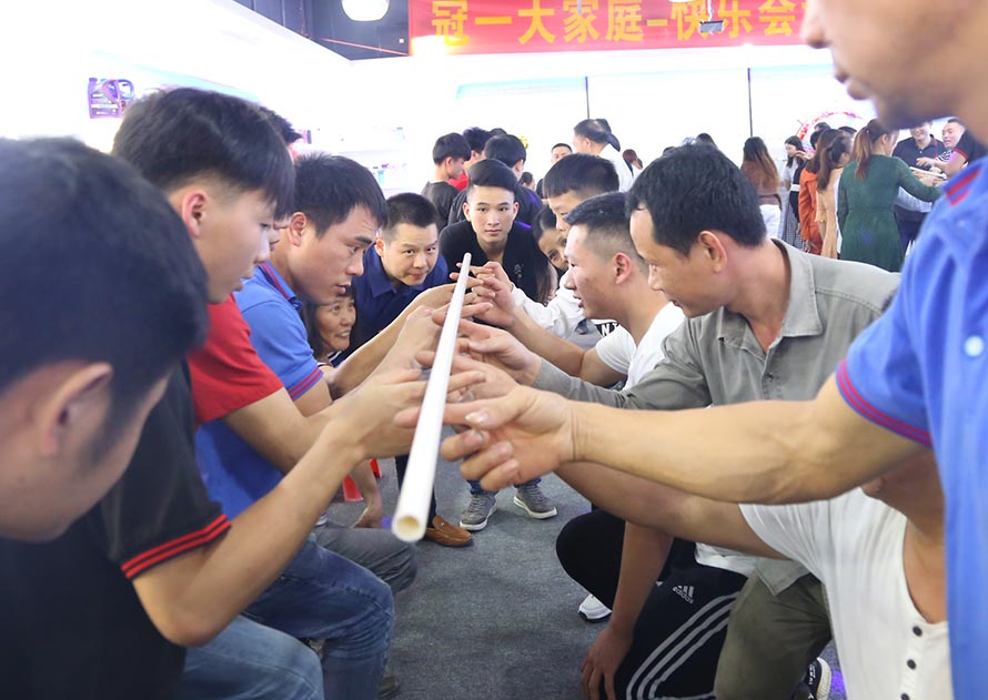 冠一17屆快樂(lè)會(huì)議