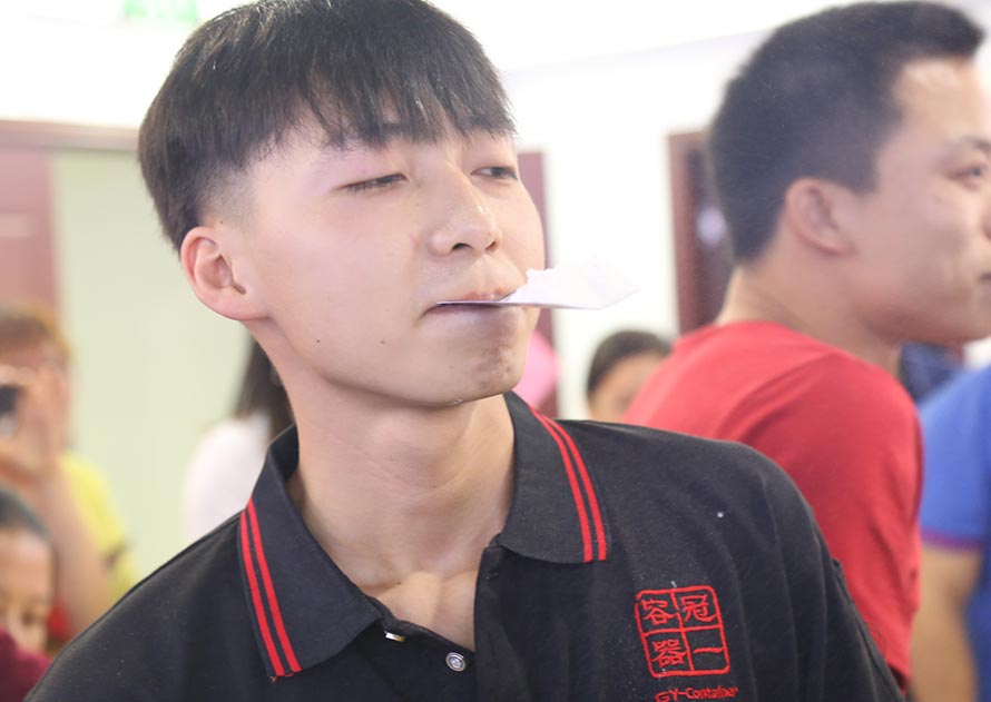 冠一17屆快樂(lè)會(huì)議