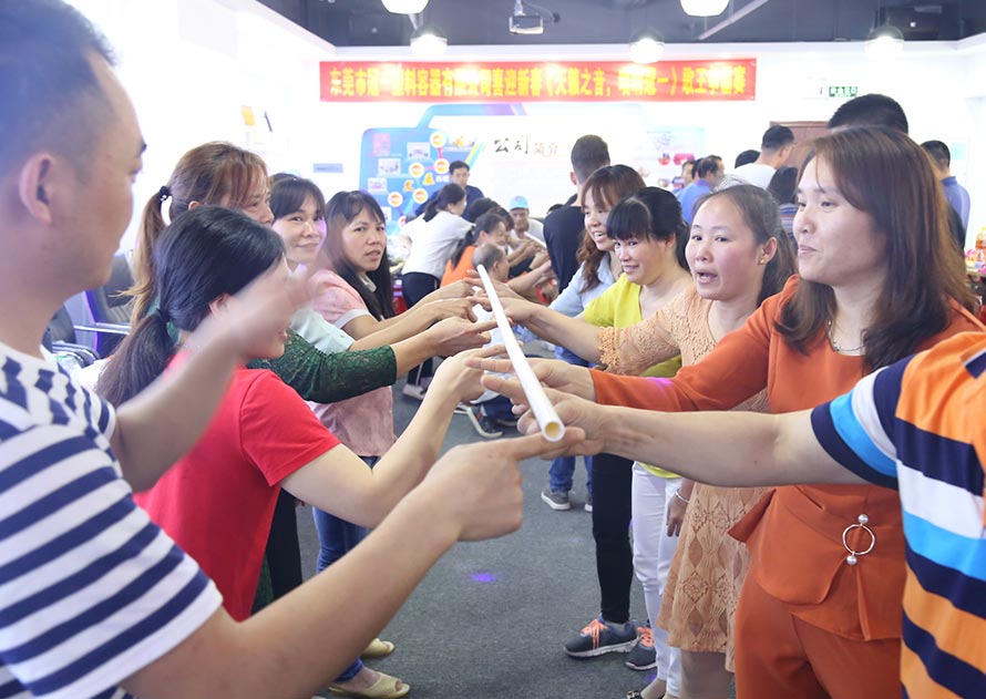 冠一17屆快樂(lè)會(huì)議