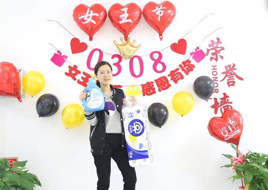 冠一3.8女神節(jié)