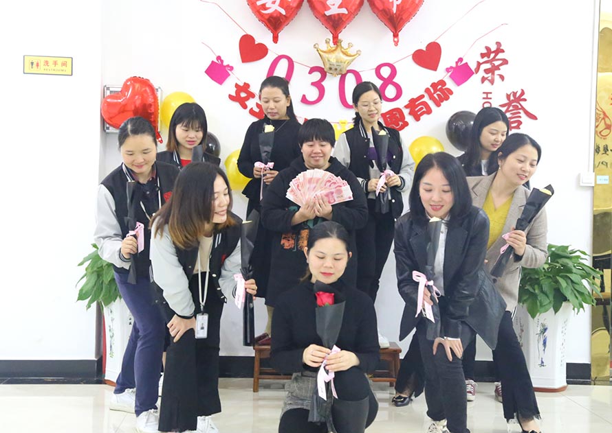 冠一3.8女神節(jié)