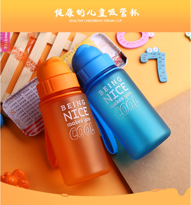 磨砂兒童塑料杯