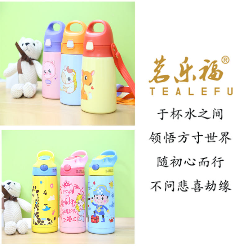 創(chuàng)意兒童鴨嘴杯