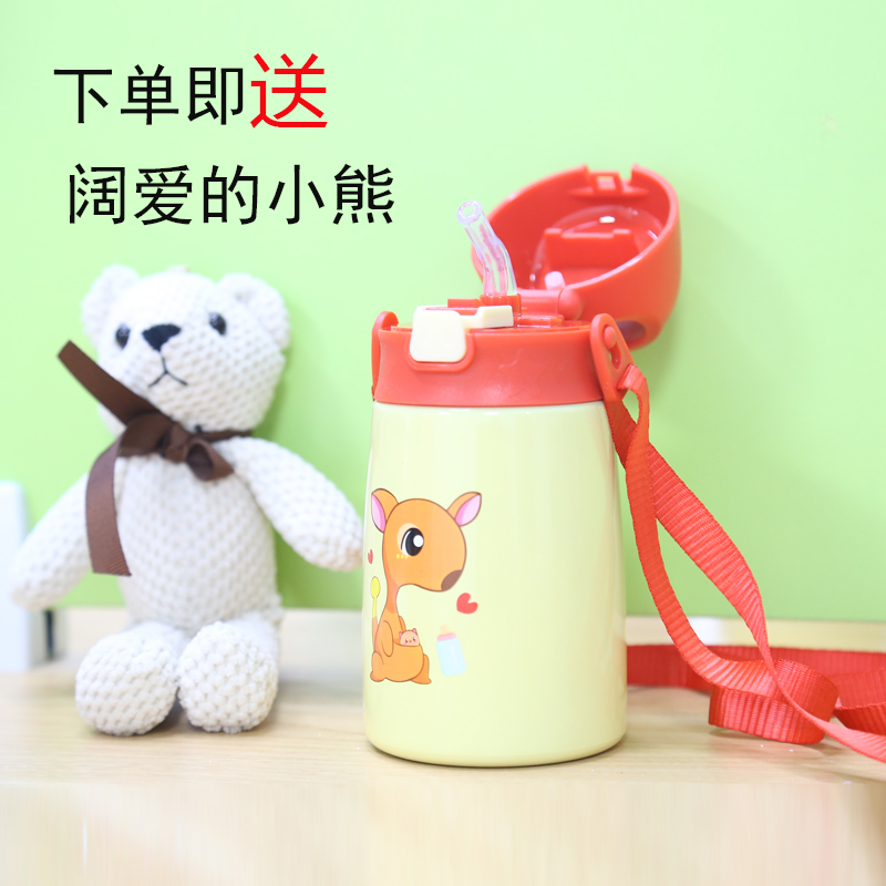 學(xué)飲兒童保溫杯